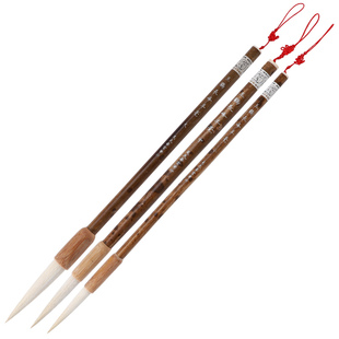 玉鹤长峰羊毫毛笔行草狂草书法大师专业级长峰羊毫笔国画毛笔套装