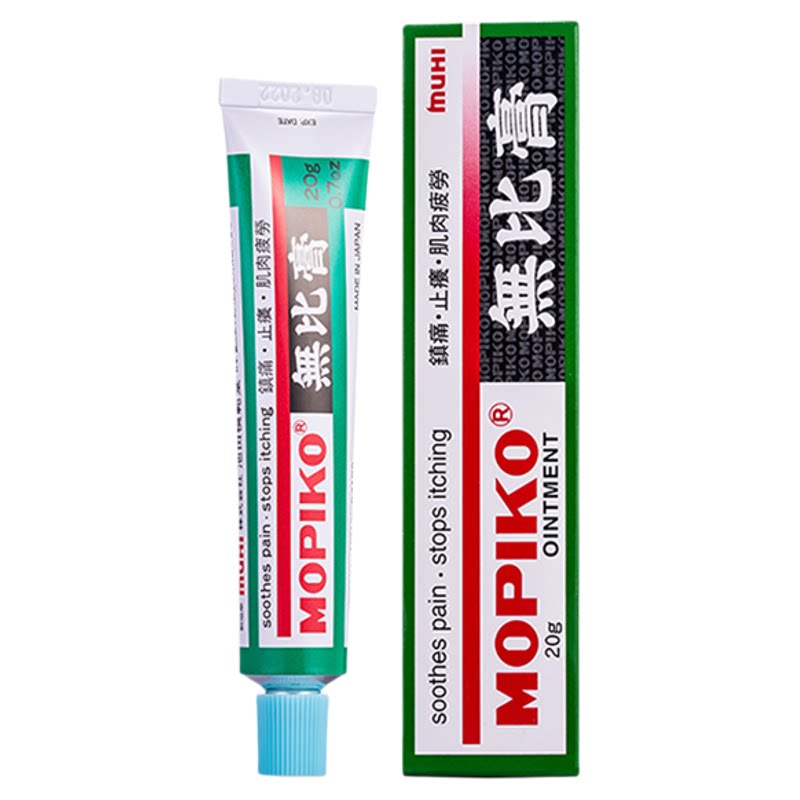 港版日本池田模范堂muhi无比膏止痒消肿蚊虫叮咬运动肌肉疲劳20克