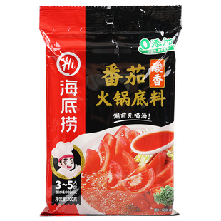 海底捞火锅底料番茄牛油麻辣清油清汤锅正宗重庆烫香锅串串香调料