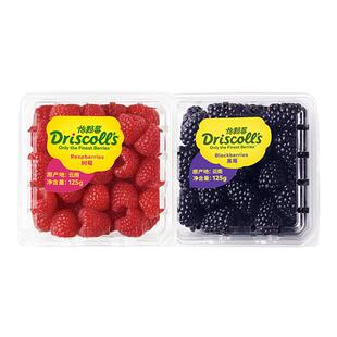 【莓果组合】怡颗莓云南树莓黑莓新鲜高端热带水果应季云南鲜果