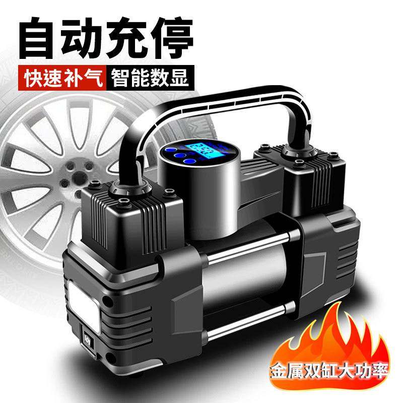 车载充气泵双缸便携式多功能高压电气泵打轮胎动打气筒汽车12V