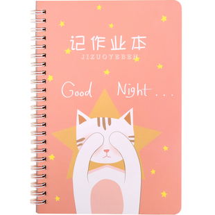 小学生加厚家庭作业登记本线圈本学生作业记录本记作业本记载抄作业本子小学生回家写作业儿童家校联系手册本