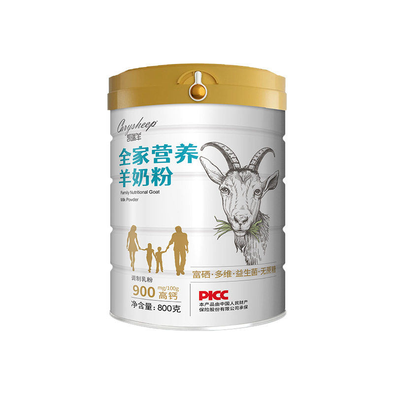 凯瑞羊全家营养羊奶粉高钙益生菌