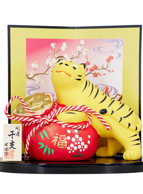 日本昭峰作陶土祝福日式老虎摆件