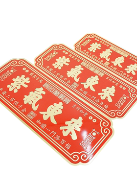 黄铜彩绘紫气东来吉祥牌背胶