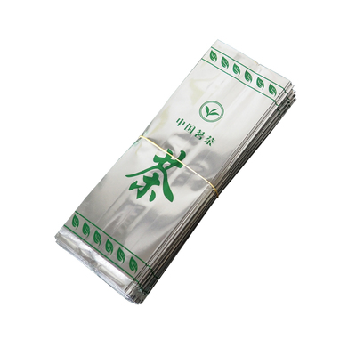 绿茶叶锡箔内包装袋子铝箔袋