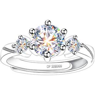 银戒指女999纯银999足银情侣款对戒求婚钻戒女士情人节礼物送女友