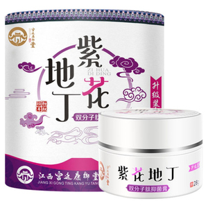 紫花地丁透皮乳膏江西康御堂正品