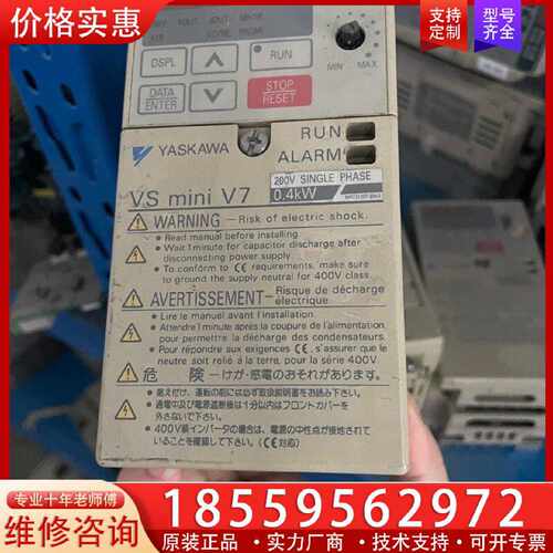 【询价】CIMR-V7AAB0P4安川变频器606V7 测试好0.4适用