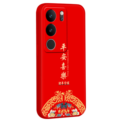 适用于vivoS17pro新年喜庆手机壳