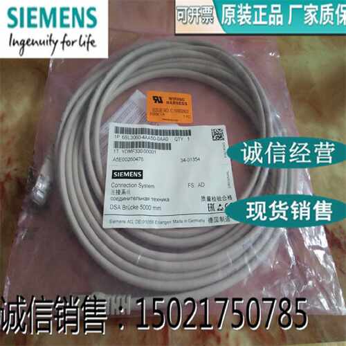议价西门子6SL3060-4AA50/4AJ20/4AB20/4AF10/4AA10/4AH00/4AW00-