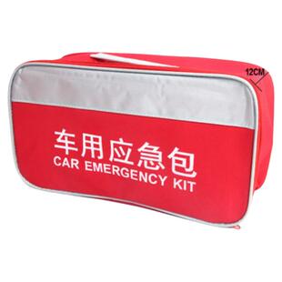 车载应急包套装汽车救援工具箱灭火器自驾游用品多功能随车急救包