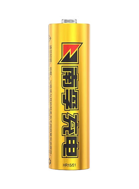 南孚5号7号可充电电池送充电器宝