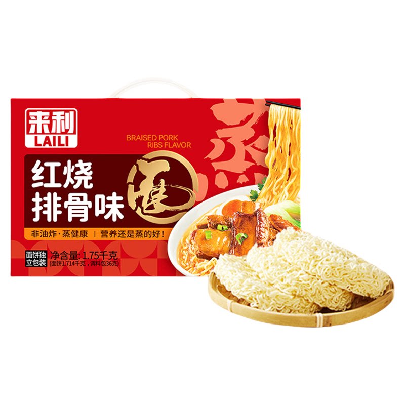 来利红烧排骨面饼非油炸含料包