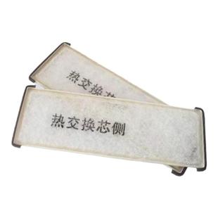 松下新风滤芯松下新风系统过滤网ZU系列原装滤芯25ZU1C