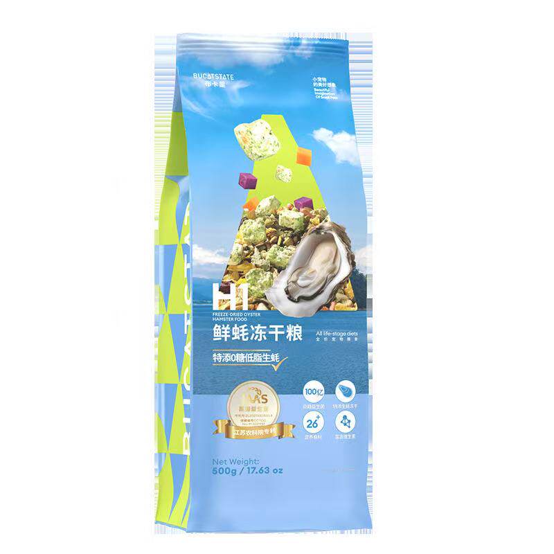 布卡星仓鼠粮进口主粮豪华侏儒鼠粮金丝熊美毛专用饲料冻干鼠零食