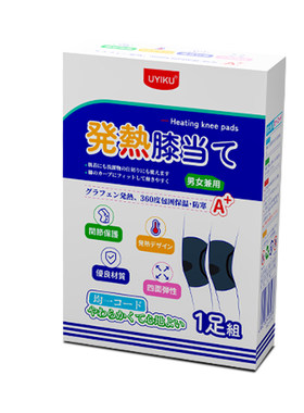 艾草腿部保暖护膝秋冬季老寒腿