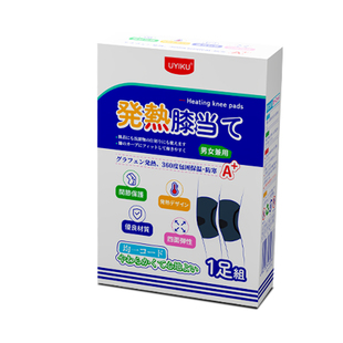 艾草腿部保暖护膝秋冬季老寒腿关节运动防寒神器骑行膝盖保护套装