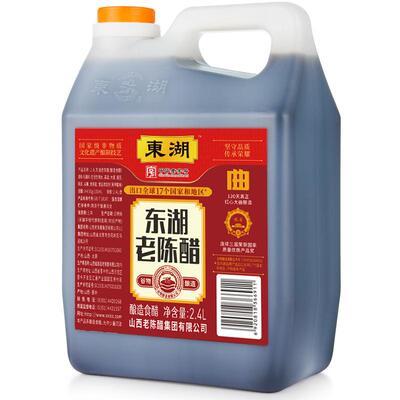 东湖老陈醋山西特产纯粮食醋