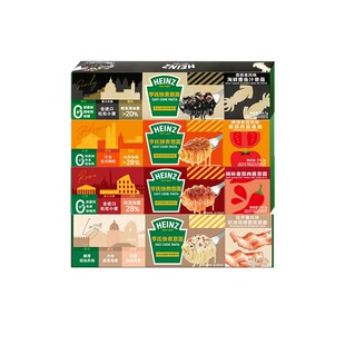 亨氏Heinz博洛尼亚风味番茄肉酱意大利面儿童速食意面条拌面4盒装