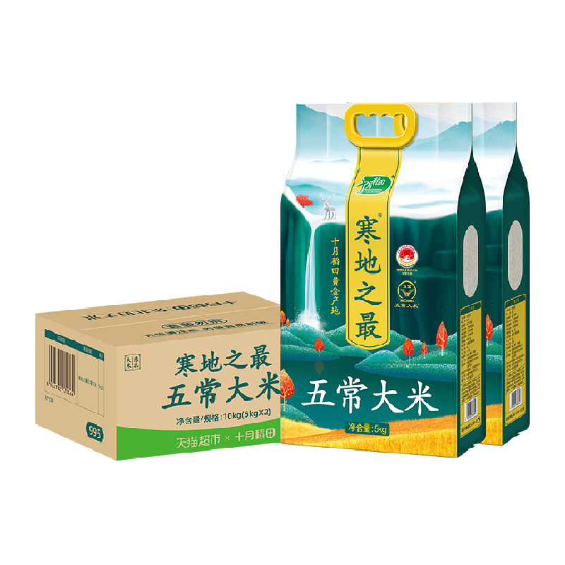十月稻田五常大米