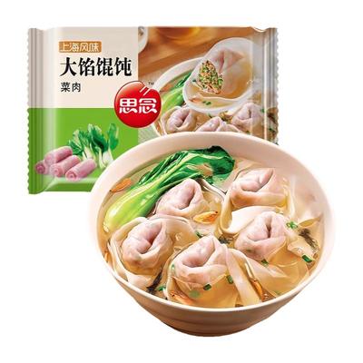 思念大馅馄饨上海风味三鲜