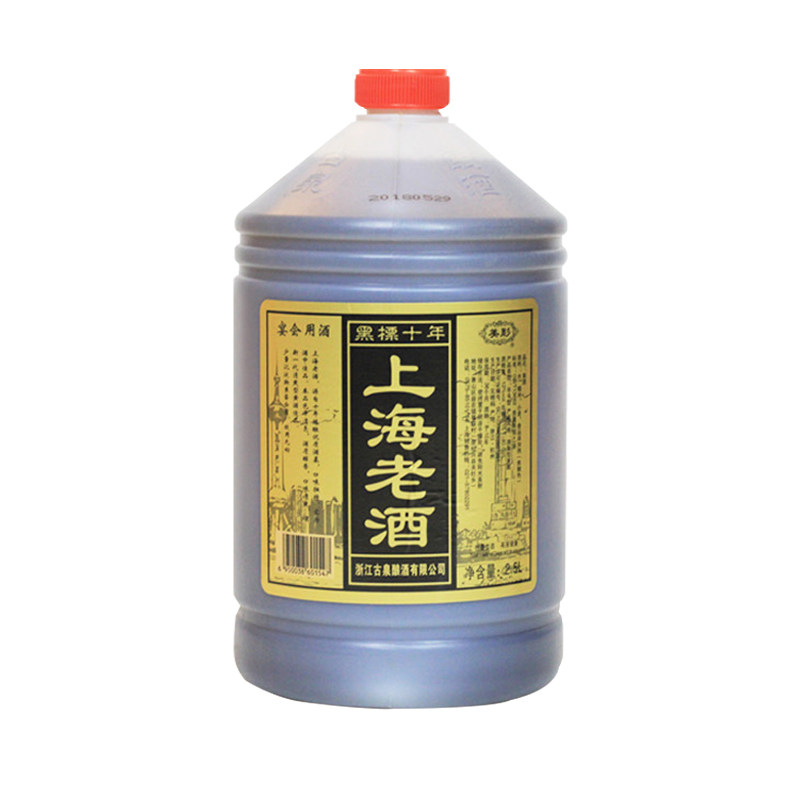 美彫上海老酒黑标十年半干型黄酒
