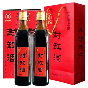 金丹阳封缸酒十年陈2瓶礼盒装