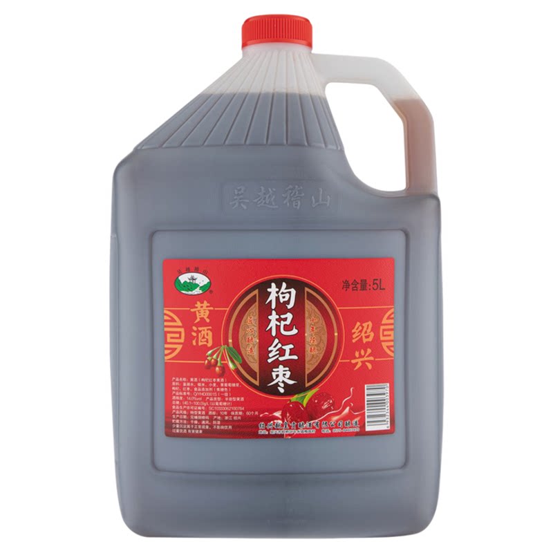 吴越稽山枸杞红枣酒5L大桶装自传统黄酒