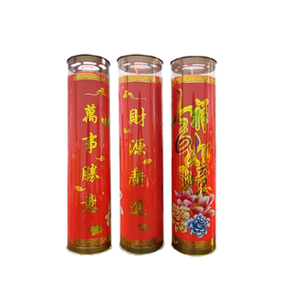 佛前上供招财进宝蜡烛9天岁岁平安步步登高7天酥油灯八方来财无烟