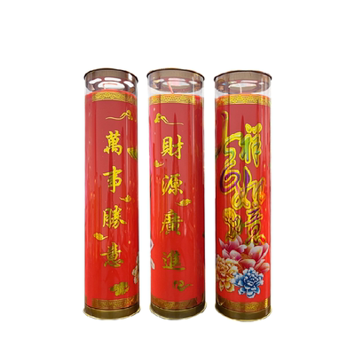 八方来财酥油灯7天家用无烟蜡烛