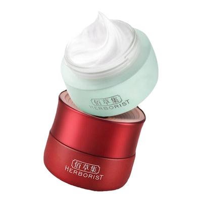 早C晚A佰草集白茶+红茶面霜