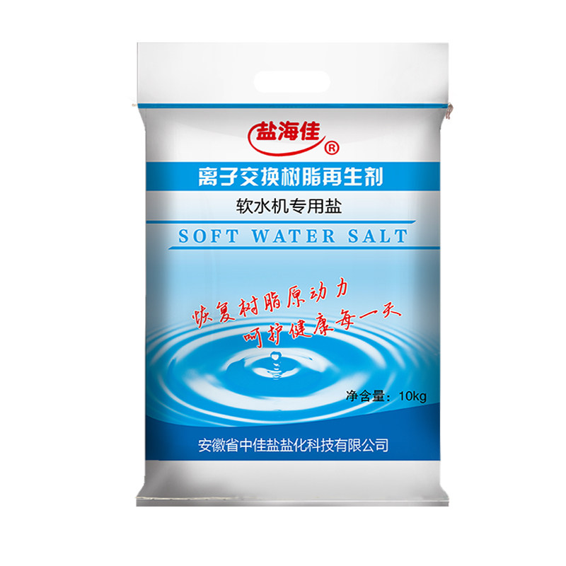 10kg软水机盐通用食品级原盐精制