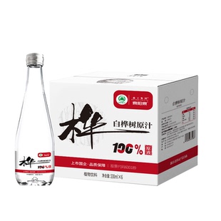 【顺丰包邮】森工集团泉阳泉长白山100%原汁植物饮料饮品新包装