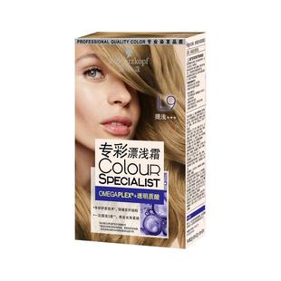 施华蔻L9漂发剂发色自己在家漂染发剂褪色膏漂浅霜挂耳染官方正品