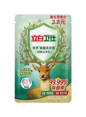 立白卫仕内衣除菌除螨天然洗衣液