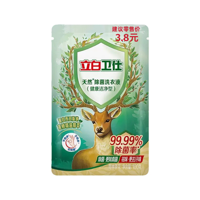 立白卫仕内衣除菌除螨天然洗衣液