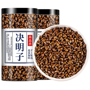 决明子泡茶炒熟散装配中菊花明组合药清宁夏川穹目正品材旗舰店火