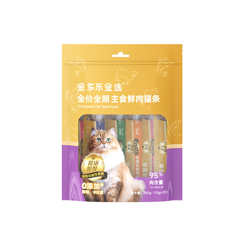【金多乐金选小金条】猫零食鲜肉猫条20支宠物猫咪零食成幼猫湿粮