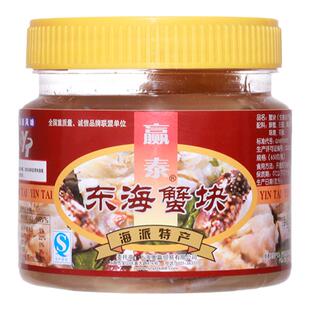 宁波特产醉蟹块赢泰东海呛蟹腌制红膏蟹块生腌海鲜咸蟹醉蟹股罐装