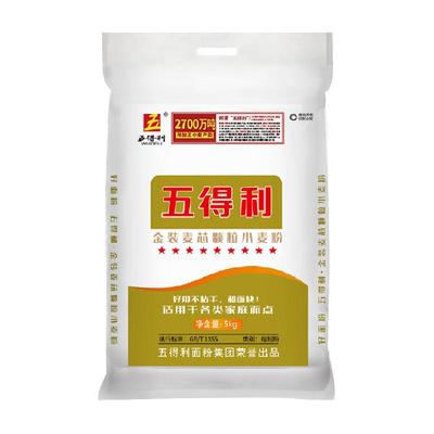 五得利麦芯颗粒家用10斤面粉5kg