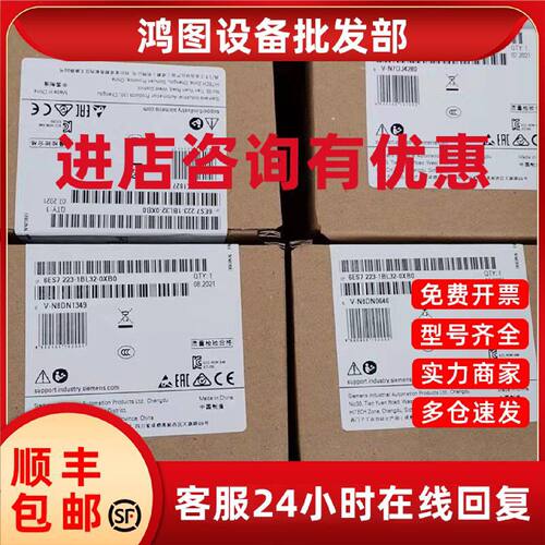 议价6ES7223-1BL32-0XB0西门子CB1241信通信板6ES7241-1CH30-1XB0