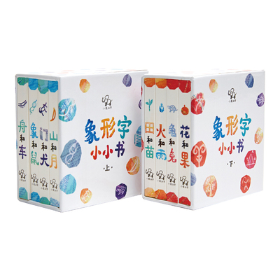 汉字识字卡片识字书小象汉字