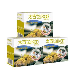 太古甘香方糖块咖啡用糖咖啡调糖咖啡专用糖伴侣糖盒装250g*2盒