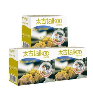 太古甘香方糖块咖啡用糖咖啡调糖咖啡专用糖伴侣糖盒装250g*2盒