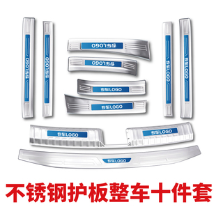 25款22第二代传祺GS8门槛条改装迎宾踏板汽车用品配件后备箱护板