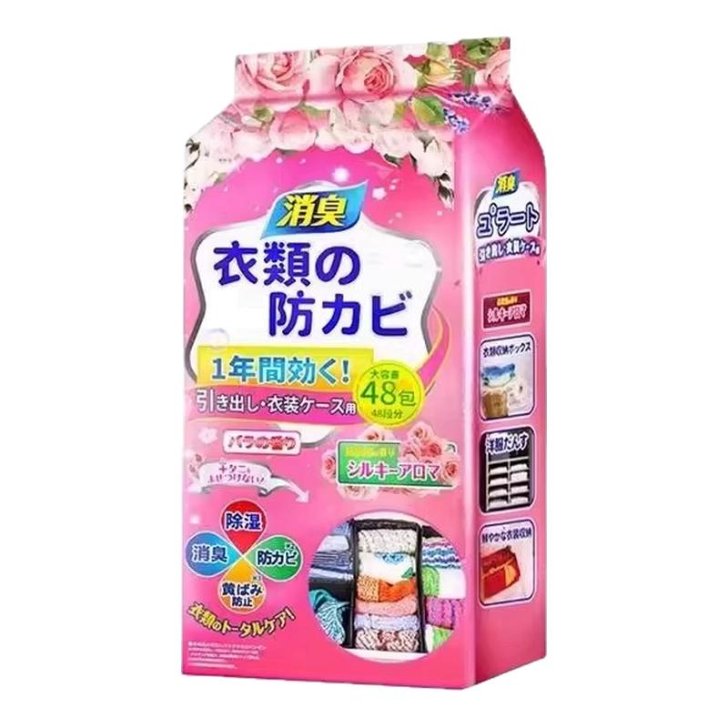 日本樟脑丸衣柜防霉防潮除味驱虫家用香包香薰衣柜持久香气网红