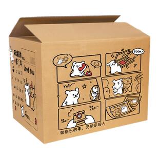 线条小狗礼盒空盒子生日礼物盒礼品包装盒大号礼物箱可邮寄拉菲草