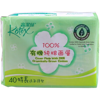 香港高洁丝卫生巾Kotex纯棉护垫