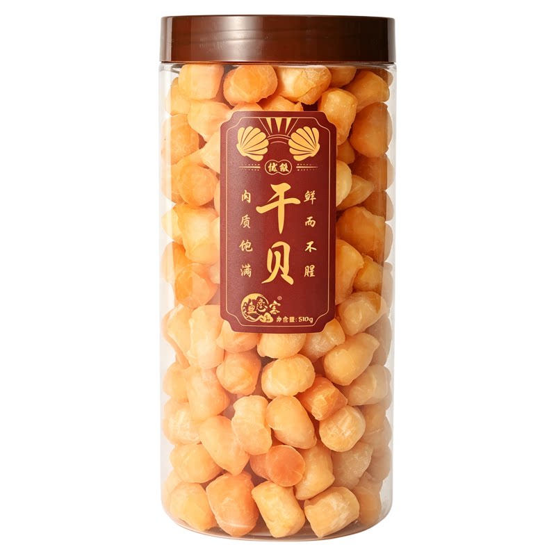 野生大号干贝瑶柱500g罐装